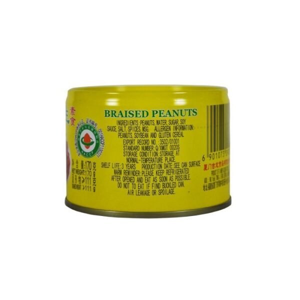 GULONG Braised Peanuts 170g