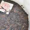 teacake2-900x900_1024x1024@2x.webp Yi Shan Yi Yun Ripe Puer